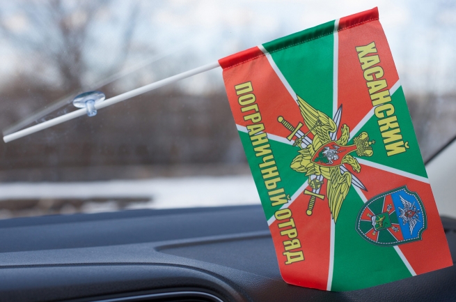 Двухсторонний флаг Хасанского погранотряда