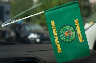 Флажок в машину «Курчумский пограничный отряд»
