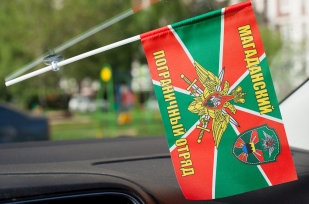 Флажок в машину «Магаданский пограничный отряд»