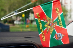 Двухсторонний флаг «Мегринский пограничный отряд»