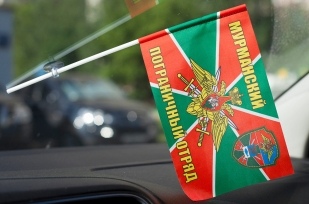 Двухсторонний флаг «Мурманский пограничный отряд»