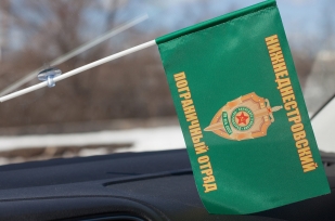 Флажок в машину «Нижнеднестровский пограничный отряд»