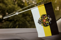 Флажок в машину с присоской Имперский с гербом