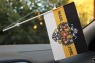 Флажок в машину с присоской Имперский «Слава Руси»