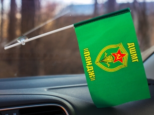 Флаг ДШМГ Пяндж