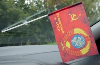 Флажок «Рождённый в СССР»