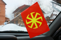 Флаг "Славянский коловрат"