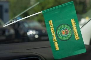 Двухсторонний флаг Зайсанского пограничного отряда
