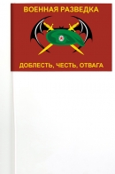 Флажок военной разведки с девизом на палочке