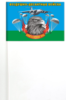 Флажок Воздушно-десантных войск с девизом на палочке