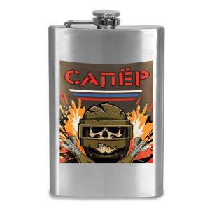 Фляжка "Сапер"