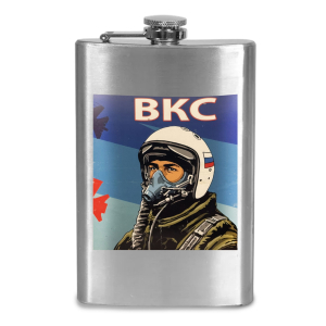 Фляжка ВКС