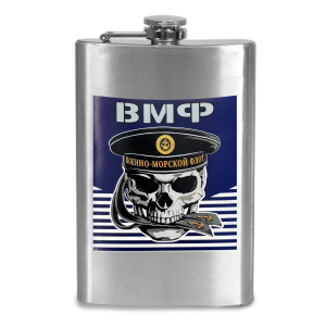 Фляжка "Военно-морской флот"