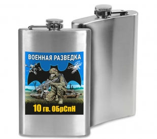Фляжка 10 гв. ОБрСпН