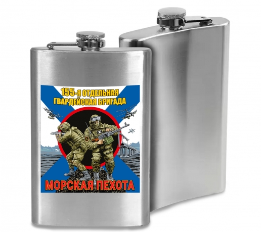 Фляжка "155 отдельная бригада морской пехоты"