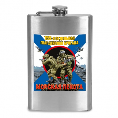 Фляжка "155 отдельная бригада морской пехоты"