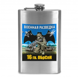 Фляжка 16 гв. ОБрСпН