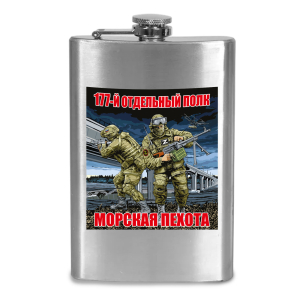 Фляжка 177 ОПМП
