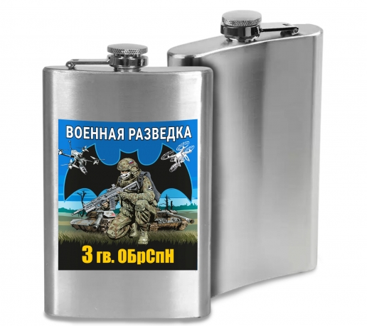 Фляжка 3 гв. ОБрСпН