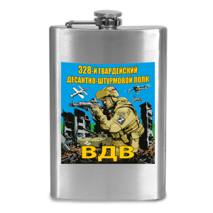Фляжка "328 десантно-штурмовой полк"
