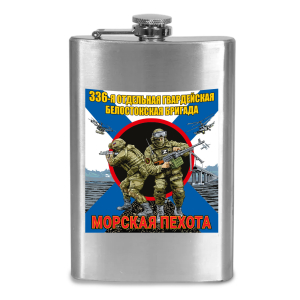 Фляжка 336 ОБрМП