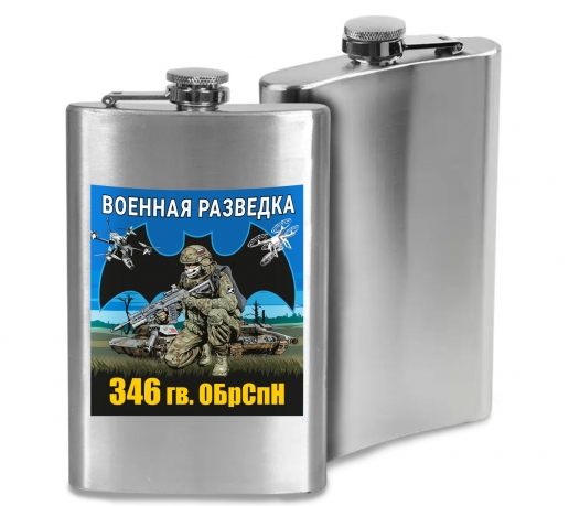 Фляжка 346 гв. ОБрСпН