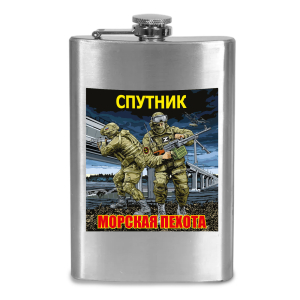 Фляжка "61 бригада Морской пехоты - Спутник"