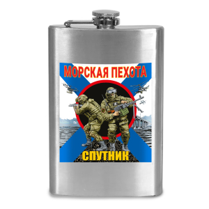 Фляжка "61 ОБрМП - Спутник"