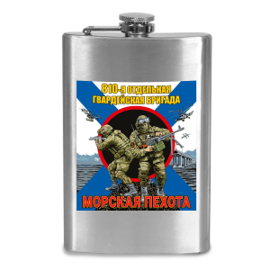 Фляжка 810 ОБрМП