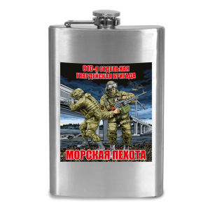 Фляжка "810 отдельная бригада Морской пехоты"