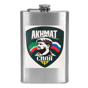 Фляжка "Ахмат - Сила"