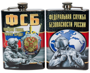 Фляжка "ФСБ России" купить в подарок мужчине