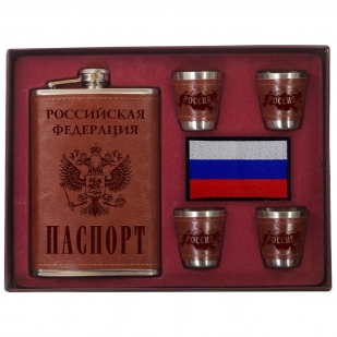 Набор с фляжкой и стопками в подарок патриоту России