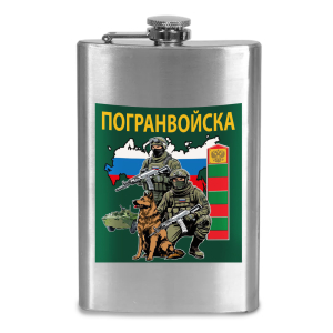 Фляжка "Погранвойска России"