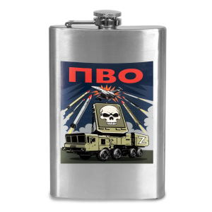 Фляжка ПВО с символикой СВО