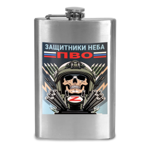 Фляжка ПВО "Защитники неба"