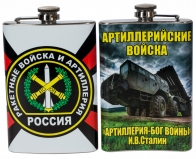 Фляжка ракетных войск и артиллерии «РВиА» купить с доставкой от Военторга Военпро