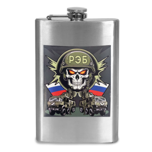 Фляжка РЭБ с символикой СВО