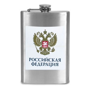 Фляжка "Российская Федерация"