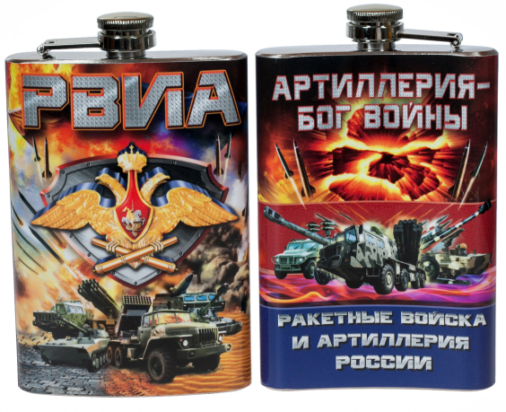 Фляжка "РВиА" - купить с доставкой по России