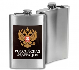 Фляжка с гербом РФ