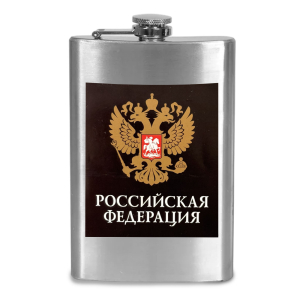 Фляжка с гербом РФ