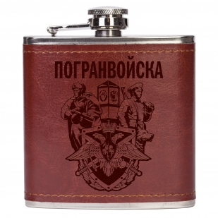 Подарочная фляжка с теснённой надписью Погранвойска.