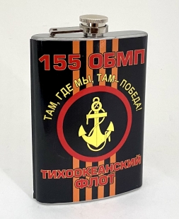 Фляжка с символикой Морской Пехоты 155 ОБМП