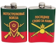 Фляжка с символикой Мотострелковых войск