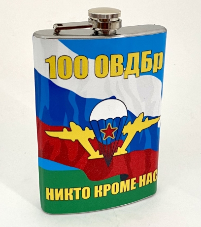 Фляжка с символикой ВДВ 100 ОВДБр