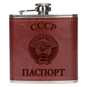 Плоская компактная фляжка в чехле Советский Паспорт