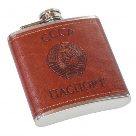 Плоская компактная фляжка в чехле Советский Паспорт.
