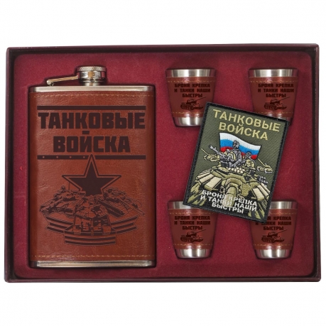 Фляжка Танковые войска с воронкой и стопками