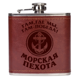 Лот №728 из 100шт кожаных фляжек "Морская Пехота"